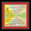 Urdu Sport 01 * 10.07.2011 * 433 x 433 * (54KB)